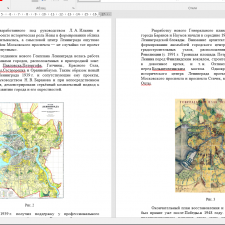 Иллюстрация №6: Градостроительное планирование и регулирование использования территорий городских и сельских поселений (Дипломные работы - Другие специализации).